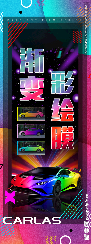 渐变海报