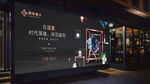 办公用品 vi 效果图