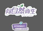 异形手举牌