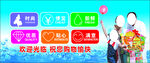 超市吊旗