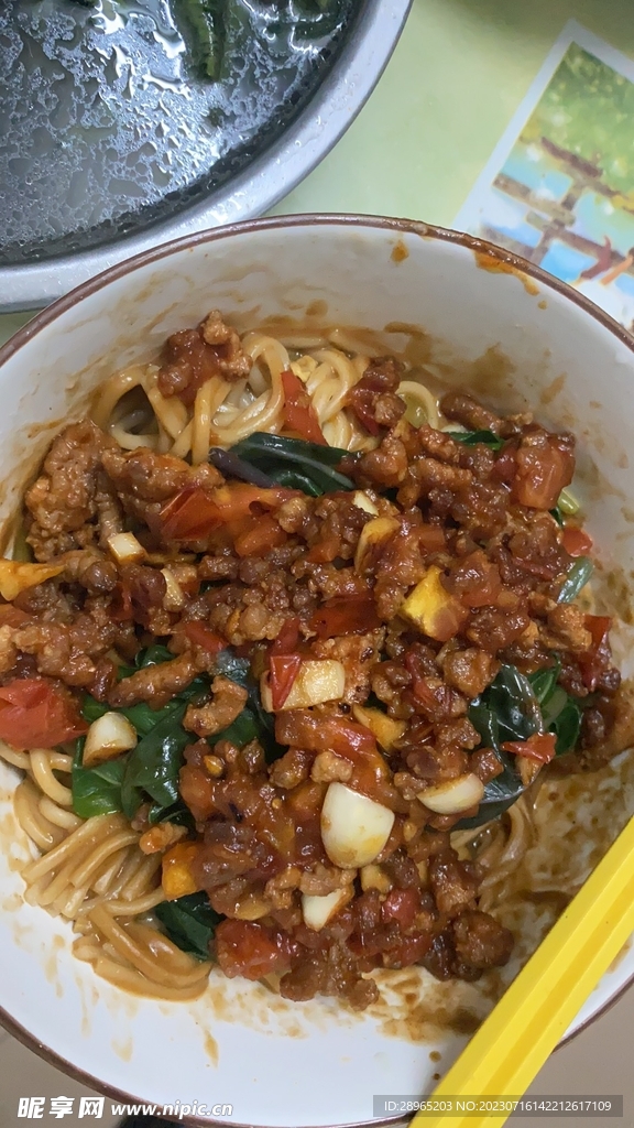 肉肉面
