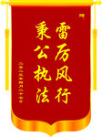 发泡锦旗