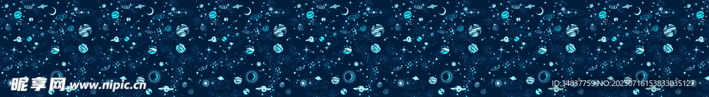星球