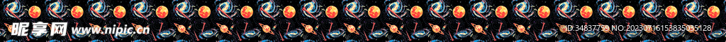 星球