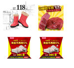 主图模版设计 