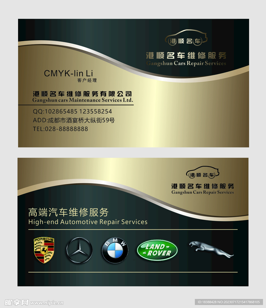 高档名片