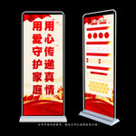幸福婚姻