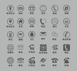 名片手机图标