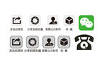 名片手机图标
