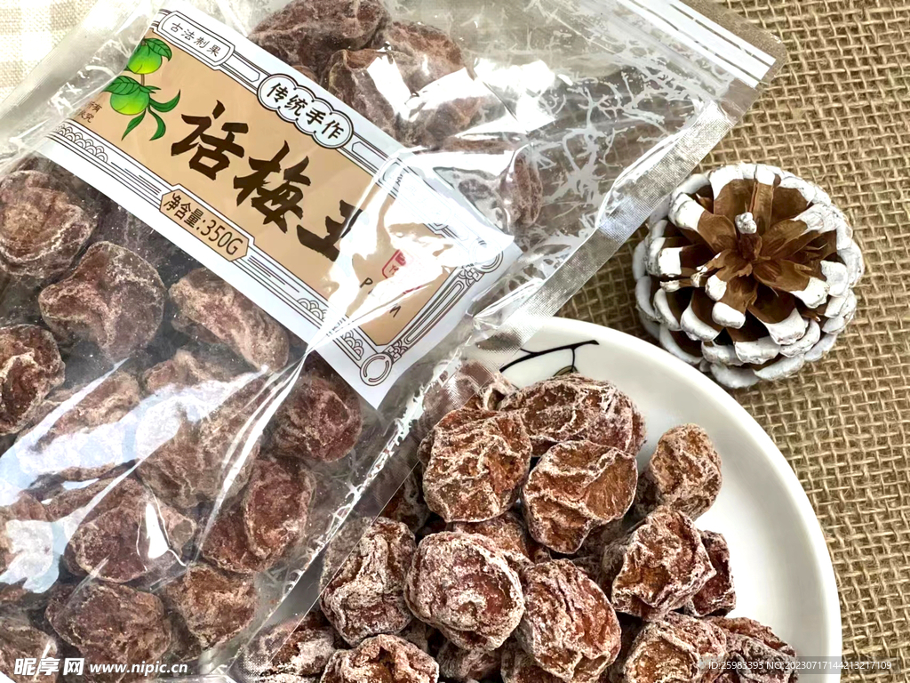 话梅