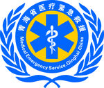 青海急救 logo 医疗急救 