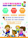 学习辅导