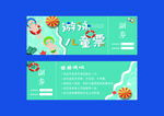 游泳馆名片