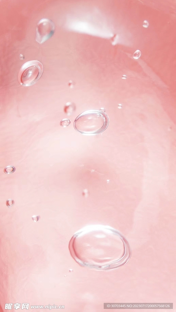 粉色纹理