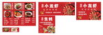 摆摊小龙虾
