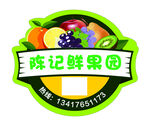 水果logo