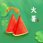 大署海报