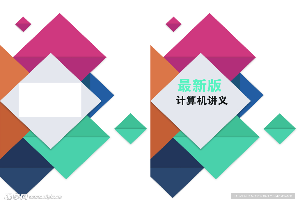 封面方形