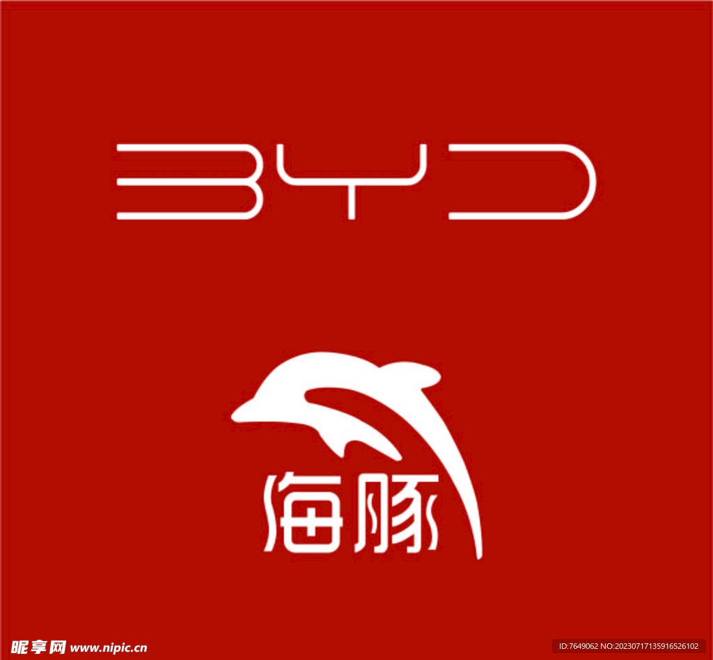 BYD海豚