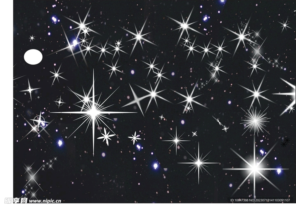 星光