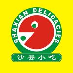 沙县小吃