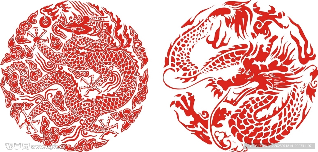龙 