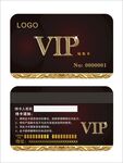 VIP卡