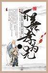 百善孝为先