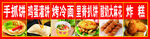 手抓饼
