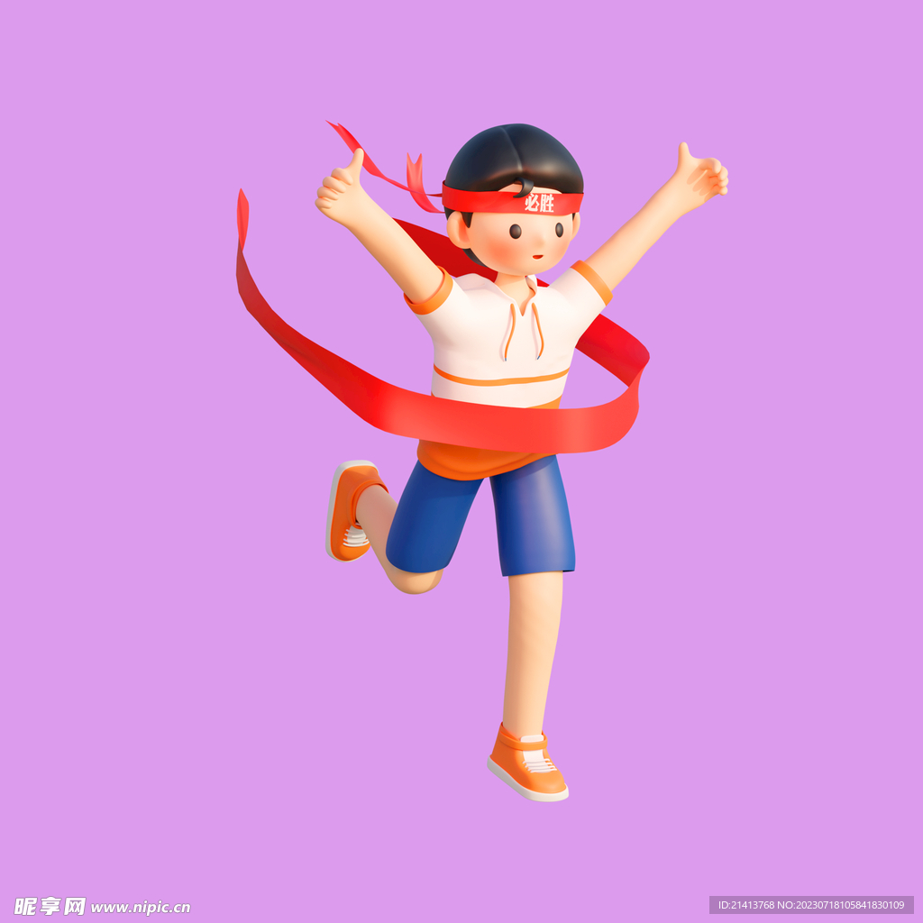 3D动画男孩 