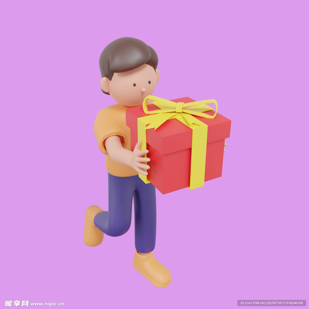 3D人物礼品 
