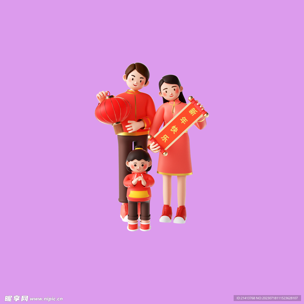 幸福家庭人物