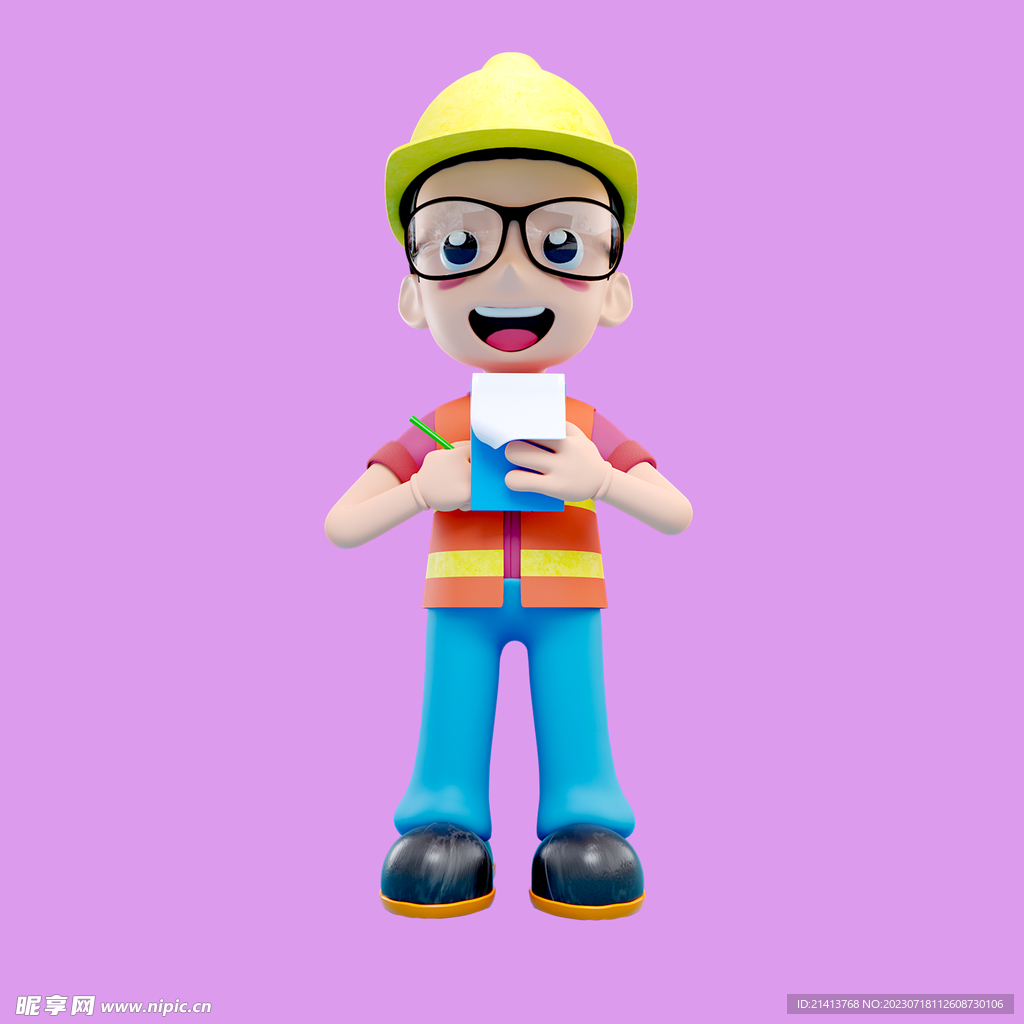 3D工程师