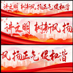 讲文明