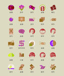 金币图标 