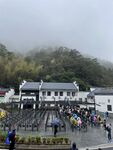 黄山