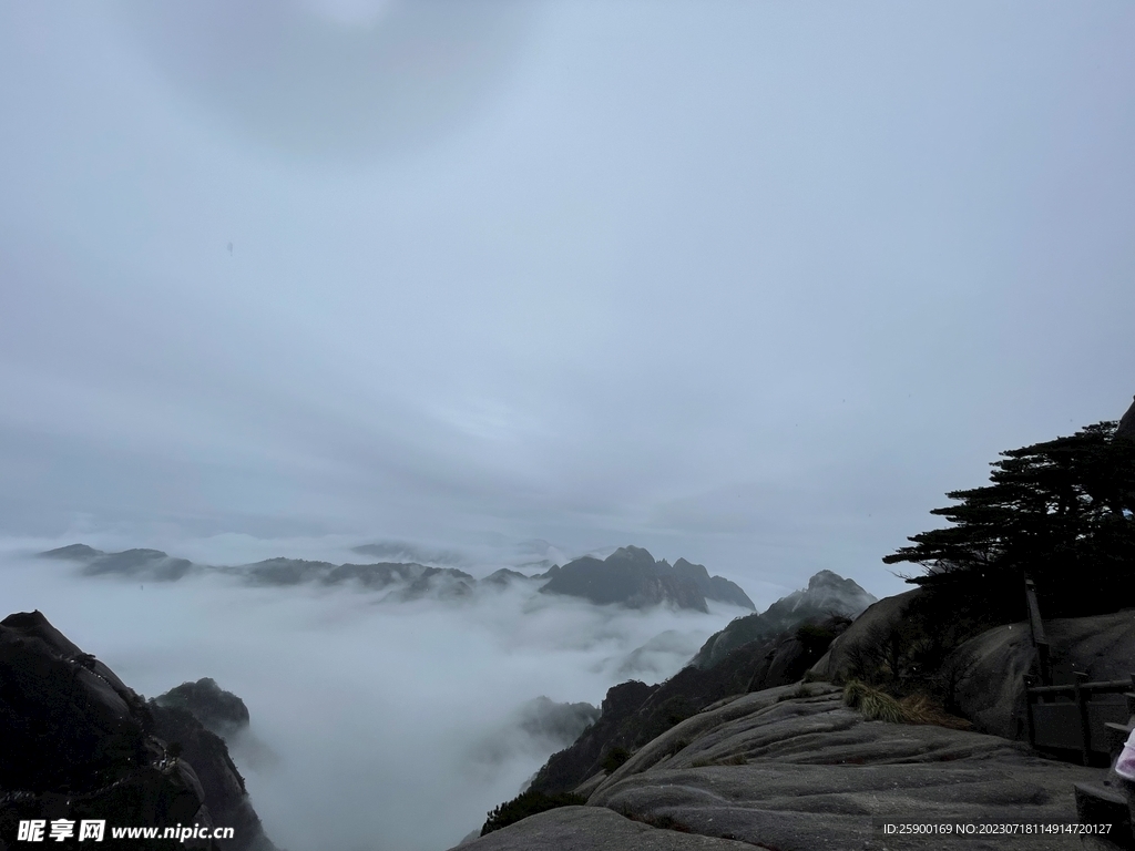 黄山
