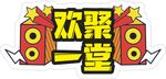 手举牌