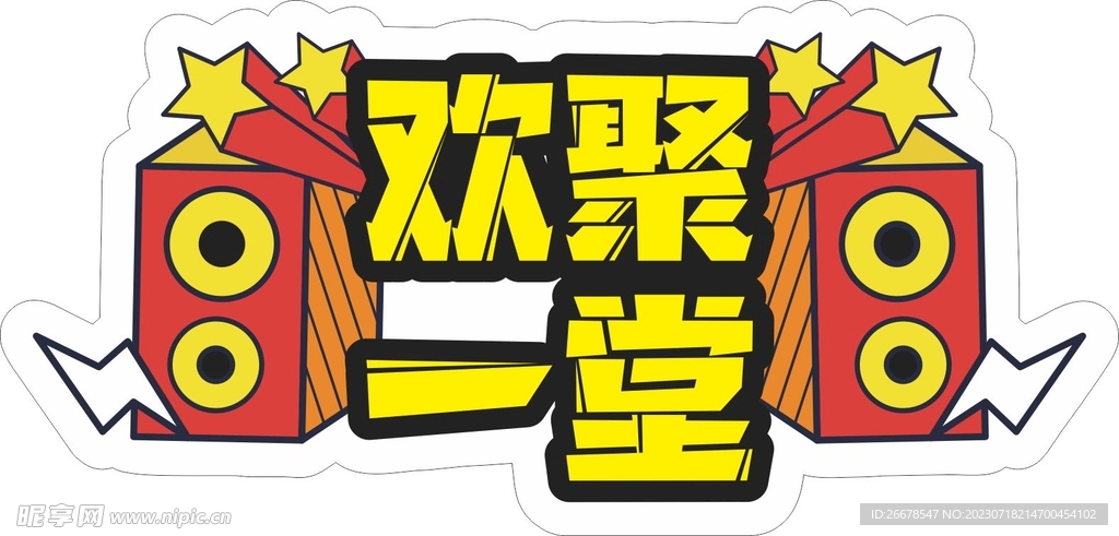 手举牌