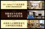 房地产围挡图片