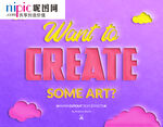 字体样式图片