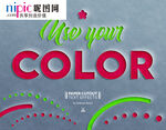 字体样式图片