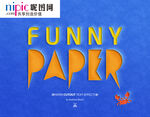 字体样式图片