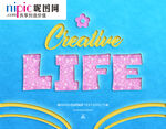 字体样式图片