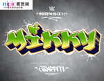 字体样式图片