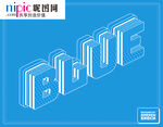 字体样式图片