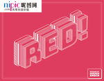 字体样式图片