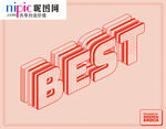 字体样式图片