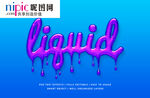 字体样式图片