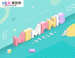 字体样式图片